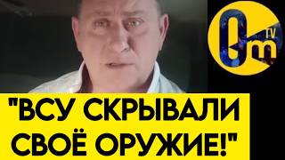 "ДРОНЫ ВСУ ЛИДИРУЮТ В НЕБЕ!"