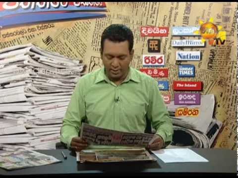 Hiru TV