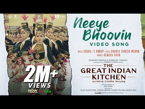Neeye Bhoovin Video Song | The  Great Indian Kitchen |  Sooraj S Kurup | Dhanya | Suraj | Nimisha — The Great Indian Kitchen
