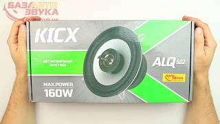 Kicx ALQ 502 - відео 1