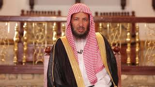 برنامج (مع المصطفى) لمعالي الشيخ أ.د. سعد بن ناصر الشثري|الحلقة (29) حديث (من كان يؤمن بالله) image