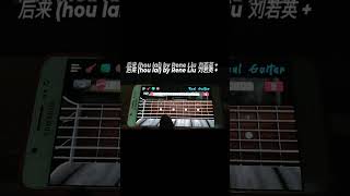 Download lagu Hou lai _ Rene Liu || Cover Real Guitar Melodi mp3