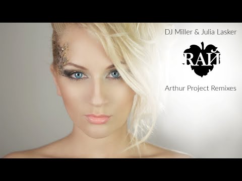DJ Miller & Julia Lasker - РАЙ (Arthur Project Tel-Aviv Remix)