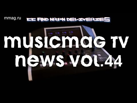 Musicmag TV News Vol.44