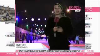 Петр Рузавин "В парке Горького открыли крупнейший в Европе каток"