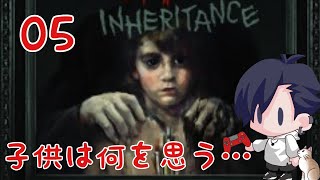 END 親…子供…ホラー　Layers of Fear DLC