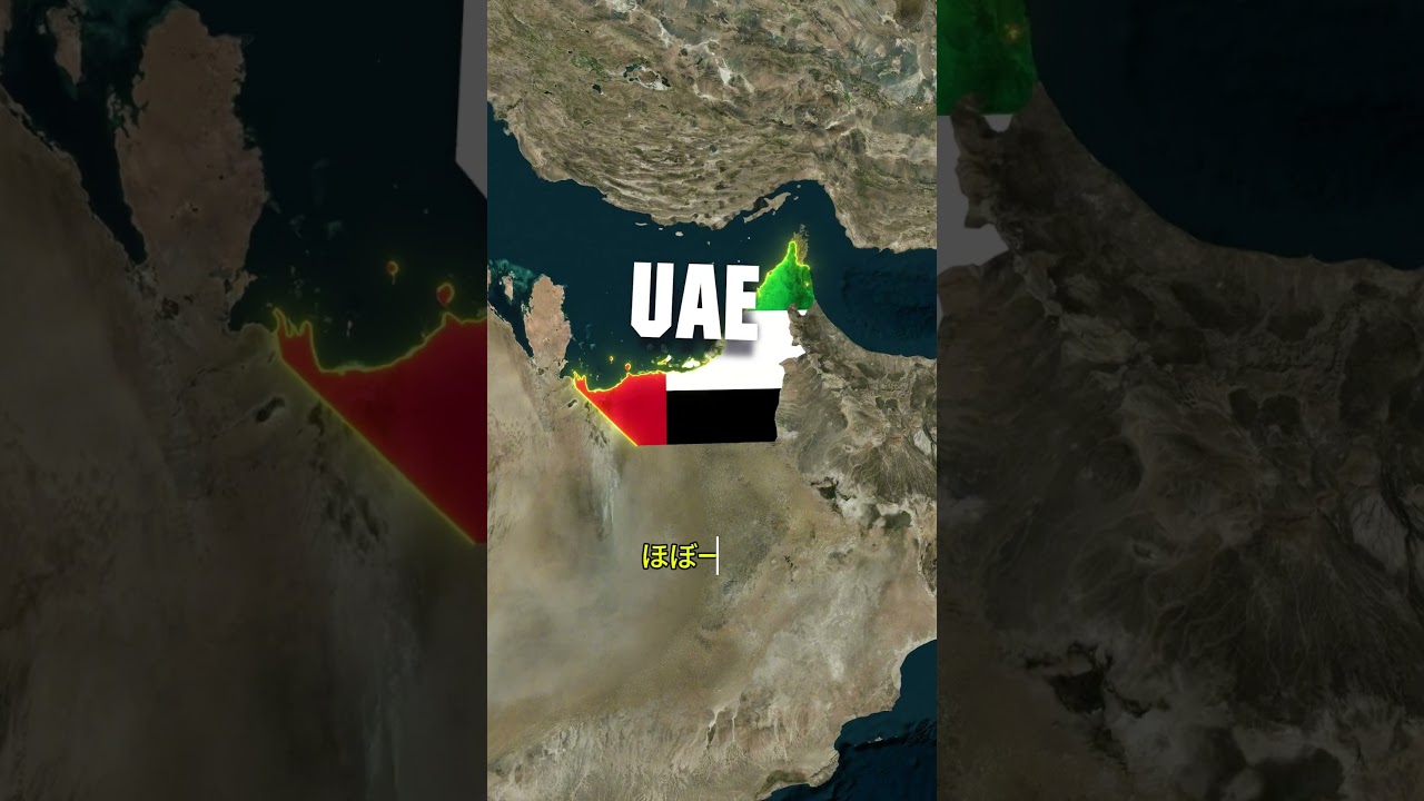 太陽の暴力：空から容赦なく焼かれ続ける国ランキング #地理 #雑学 #豆知識
