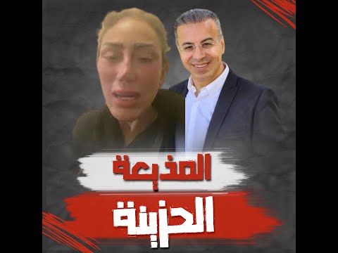 حصري.. ريهام سعيد وحلم "المذيعة الحزينة" مع نادر صعب