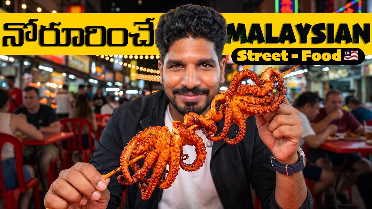 I Tried Malaysia’s CRAZIEST Street Foods! 🇲🇾