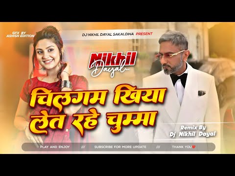 #chilgam khiya ke honey singh #chingum honey singh #ragini vishwakarma #honey singh bhojpuri dj song