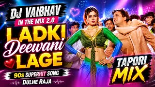 Download lagu Ladki Deewani Lage ❤️ | Tapori DJ Remix | Dulhe Raja Song Remix | DJ Vaibhav In The Mix 2.0 mp3
