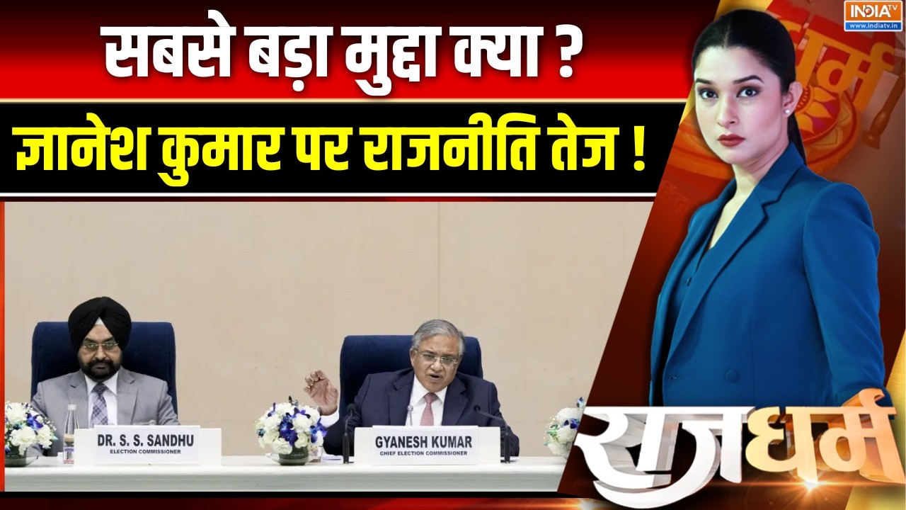 INDI Alliance Latest Updates : सबसे बड़ा मुद्दा क्या, ज्ञानेश कुमार पर रा?