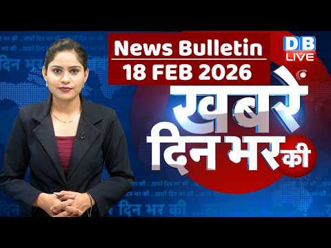 din bhar ki khabar | news of the day, hindi news india | top |bengal Election |rahul gandhi #dblive