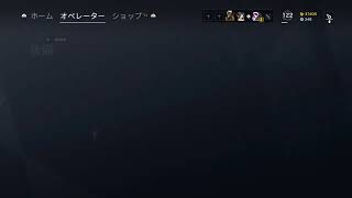 (R6S）ランク