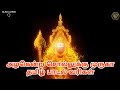 அழகென்ற சொல்லுக்கு முருகா தமிழ் பாடல