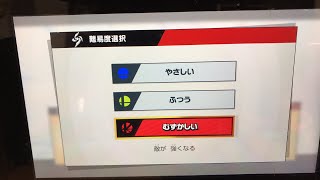 スマブラ  ストーリーモード