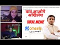 Kab Aaoge Mere Akhilesh Laut Aao Akhilesh Viral Meme Omegle India