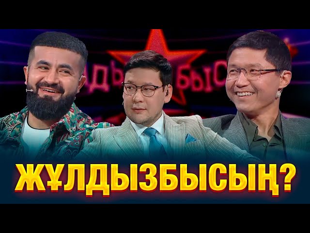 Хитмен әншілер жұлдыз ауруына шалдықпады ма?