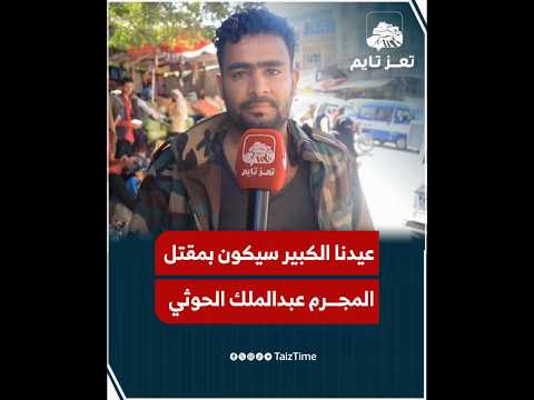 Yemeni Windows Media