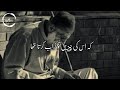 Ye BAAP Ka Maqam Hai ️‍ Sad Islamic Video Saqibrazamustafai Subscribe Religion Islamicvideo