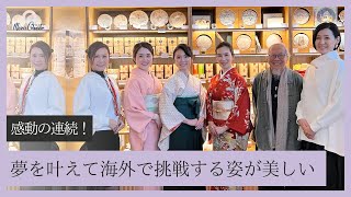 【3月4日】鈴木 実歩さん「香港から配信！世界を舞台に挑戦三姉妹」