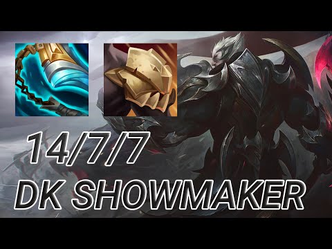 DK ShowMaker Darius Mid VS Yasuo | KR Challenger Patch 13.20