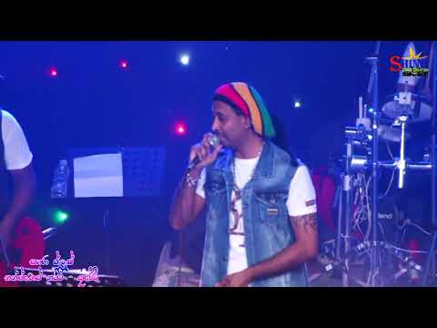 Pinibara sitha yame - Amila Sri With Sahara flash