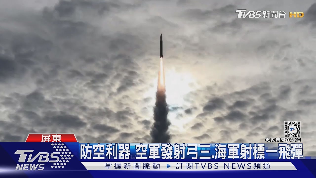 12年來首邀媒體入九鵬 國軍實射愛二、弓三拚實戰化部隊連夜進駐