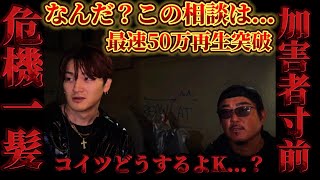 x 浮気したことは認めるとは、つまり体の関係があるって事だと思っていました、本当にやってないのでしょうか? - 【ダンベルHERO&DV】危機一髪誰が嘘つきなんだ?