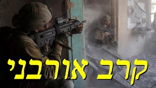 המלחמה בישראל | היום ה-35 (לאומנות - ישראל, המזרח התיכון והעולם) - התמונה מוצגת ישירות מתוך אתר האינטרנט יוטיוב. זכויות היוצרים בתמונה שייכות ליוצרה. קישור קרדיט למקור התוכן נמצא בתוך דף הסרטון
