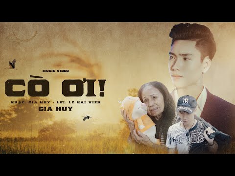 Cò Ơi