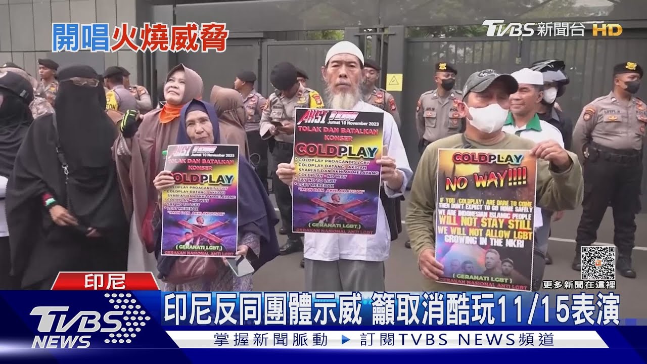 理性!Coldplay高雄連唱2日再飛雅加達 印尼反同團體喊抵制