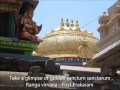 SriRangam Movie