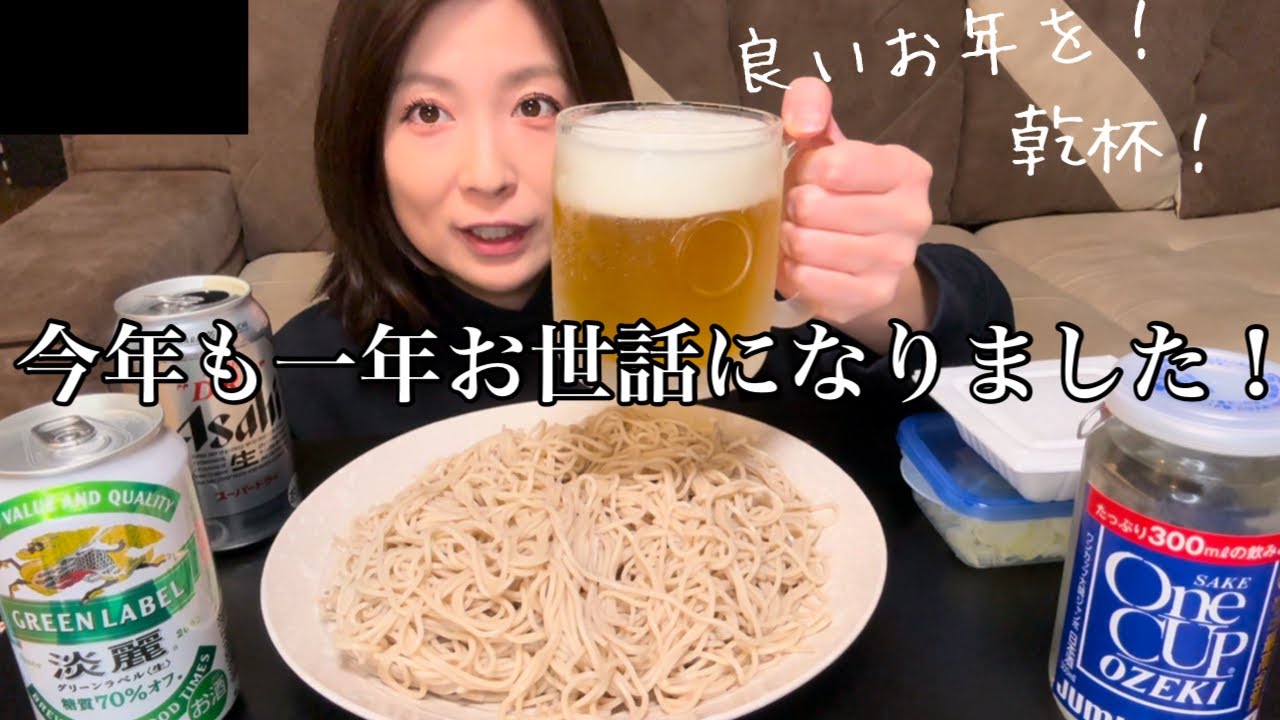 今年も一年ありがとうございました！来年もよろしくお願いします🙇‍♀️