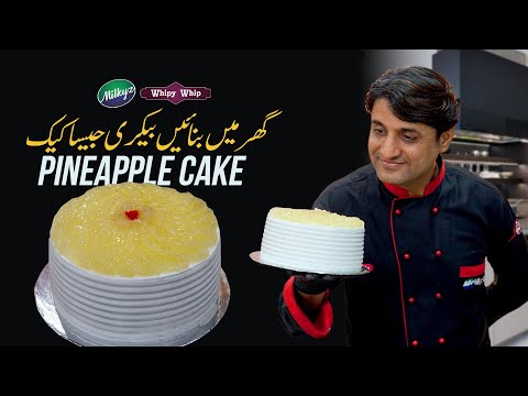 Ghar Mein Banaye Bakery Jaisa Cake | Pineapple Cake | Chef Naeem | Beginners Class | Milkyz Food