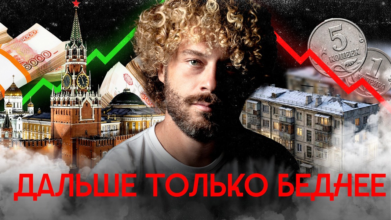 НДС 22% не поможет. Кризис регионов России | Кузбасс — банкрот, сокращения на У