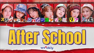 Download lagu 【日本語字幕/かなるび/歌詞】Weeekly - After School mp3