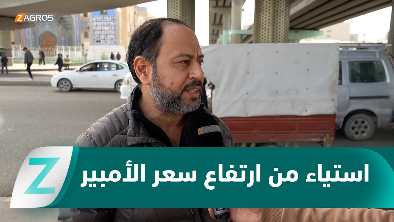فيديو | النجف..   استياء شعبي واسع من ارتفاع سعر الأمبير وسط علامات استفهام عن آلية التسعيرة
