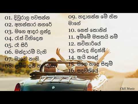 Best Sinhala Old Song Collection |Centigradz-B&S-Dtap-Ranidu| සිත නිවන සිංදු එකතුව- Subcribe