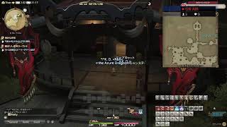 FF14 配信。[弓術士レベル上げ ~Lv.１~]