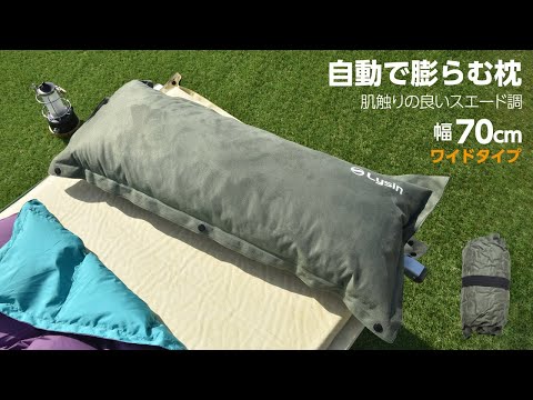 スイミングプールとテラス用のモジュール式インフレータブルベッド、Pigro Felice によるデザイン  庭園