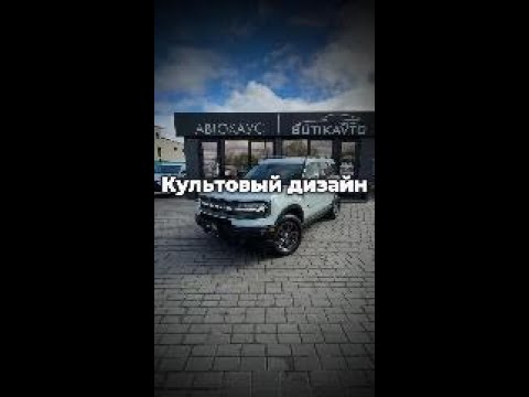 фото ford bronco vi 0