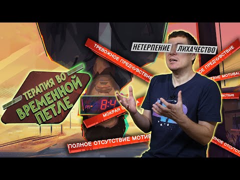 Просмотреть видео