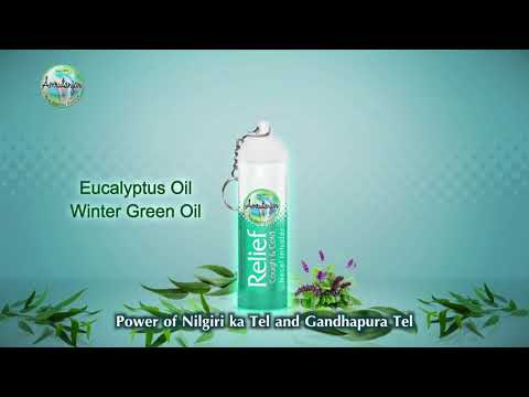 0.75gm amrutanjan relief cough cold nasal inhaler, prescript...