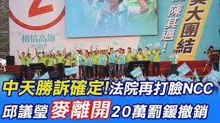 Re: [新聞] 紐約州長市長沒出現…蔡英文僑宴 政要出