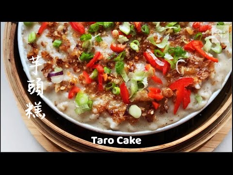 Yam cake/Taro cake (healthy & easy recipe) | Yan’s kitchen