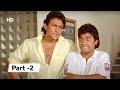 Ghayaal - Ashok Saraf - Kavita Lad - Ajinkya Deo - Shivaji Satham - Popular Marathi Movie - Part 2