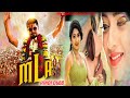 MLA Released Kannada Hindi Dubbed Full Movie |  South Movie | Pratham, Sonal
