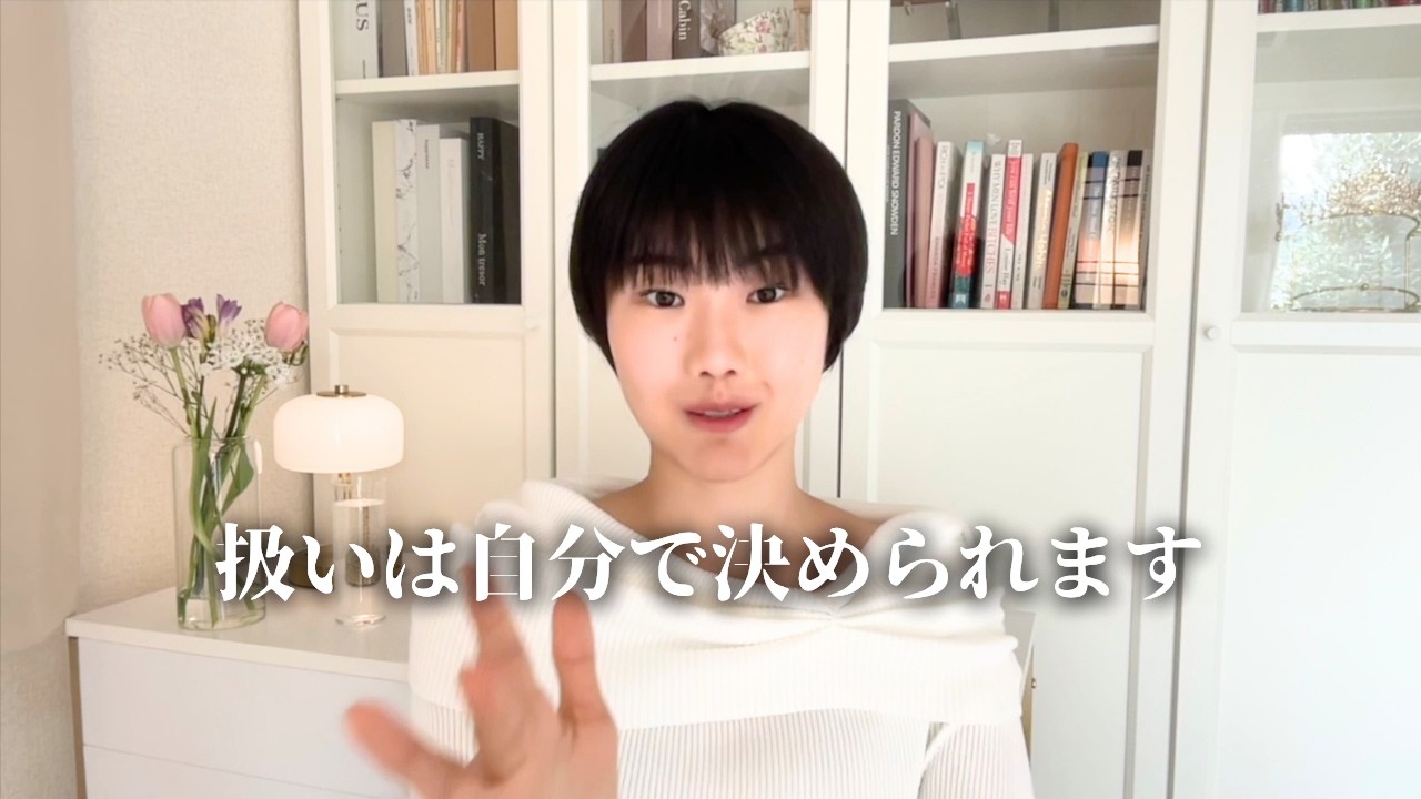 雑に扱われる女性と大事に扱われる女性の違い