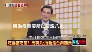Re: [黑特] 和平保台要怎麼做？